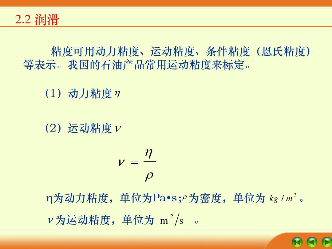 蘇科版物理知識點梳理_初中物理蘇科版知識點總結_彈簧測力計 二力平衡