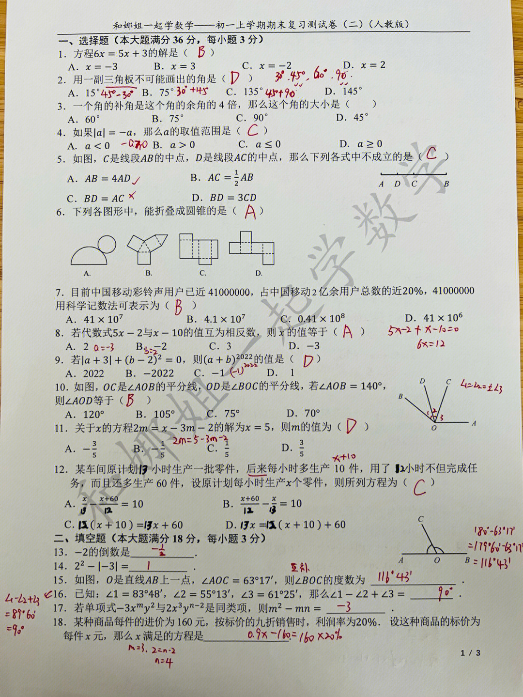 2020初二物理網課視頻免費_初二物理網絡課程_八年級物理網課