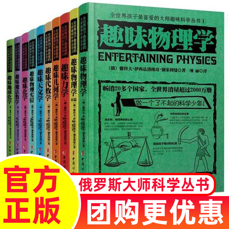 生理學心理學物理學英文_單詞學科英文名字怎么寫_英語單詞學科名稱