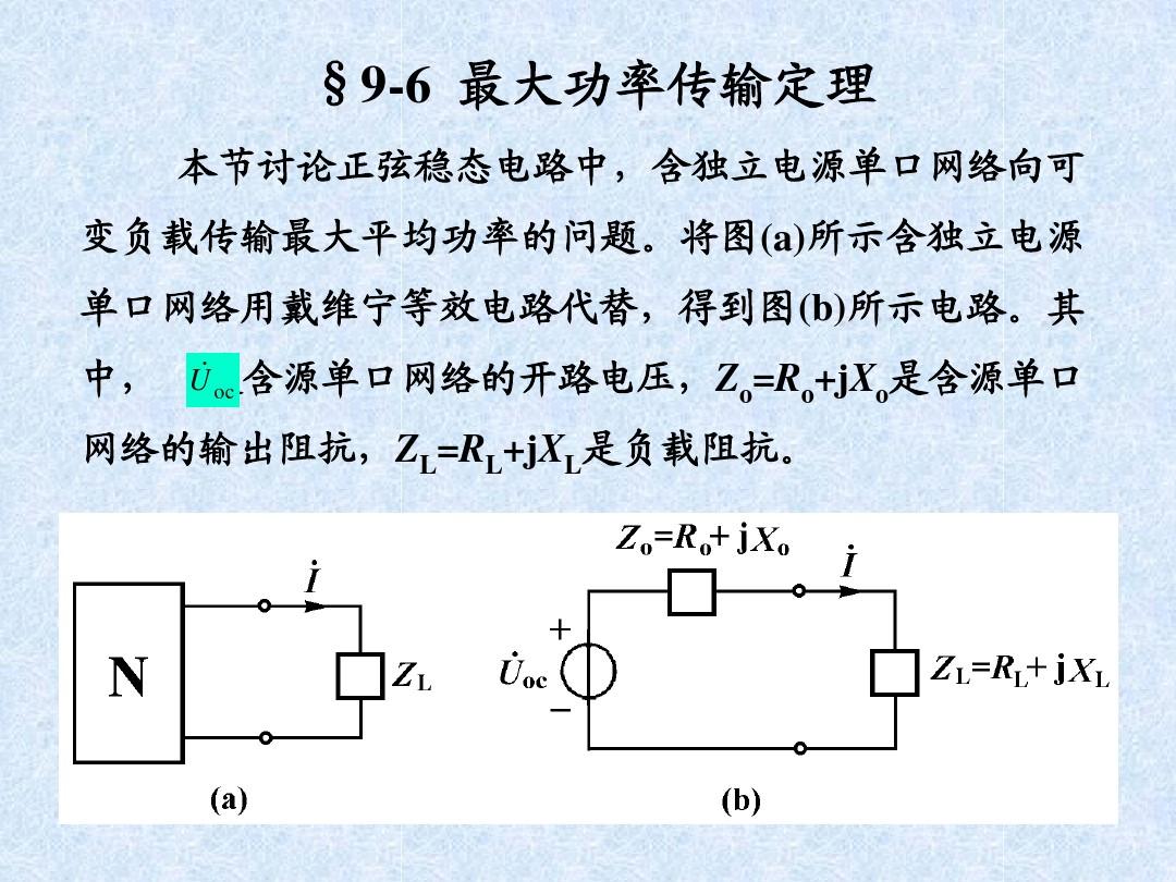 物理電學解題技巧_解題物理初中技巧電學分析方法_初中物理電學解題技巧視頻講解