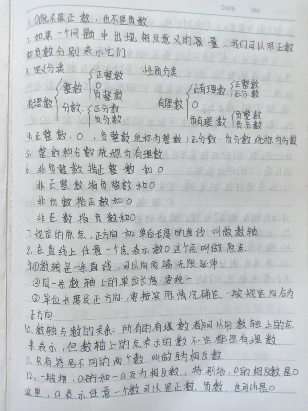 初中物理教材目錄_短路電流的物理意義_短路電流如何計算高中