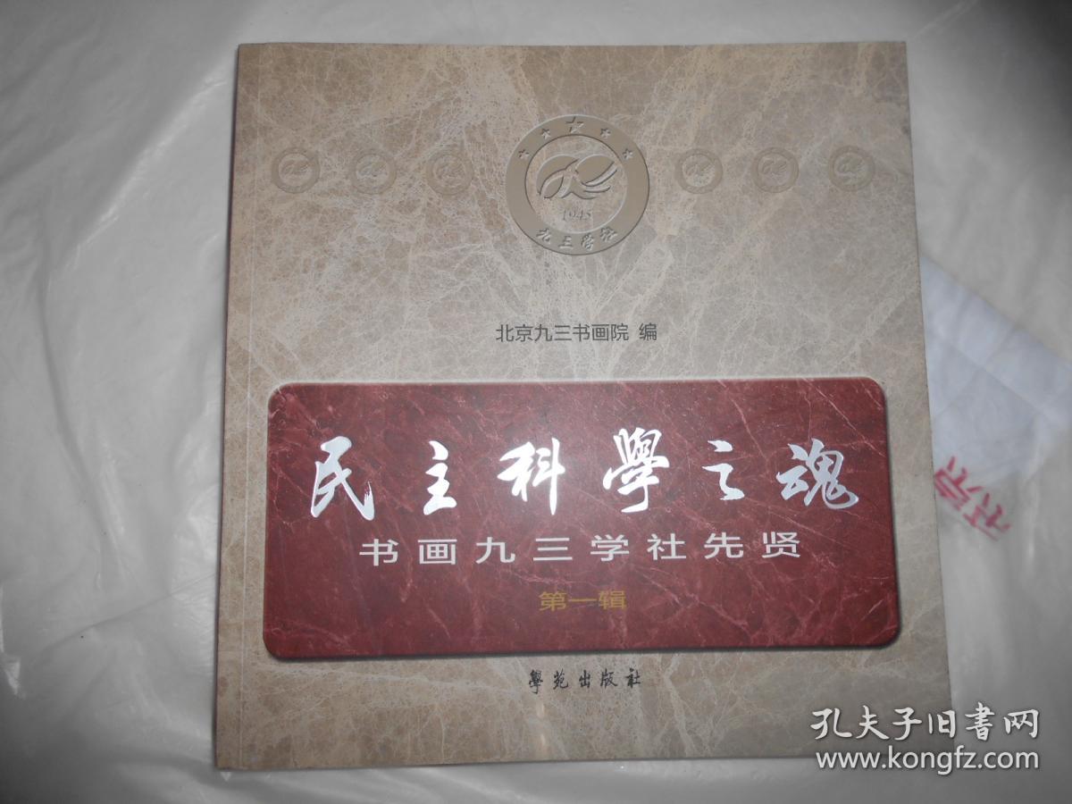 諸葛亮的智商到底有多高_諸葛亮智商有多高知乎_中國最頂尖的物理學家