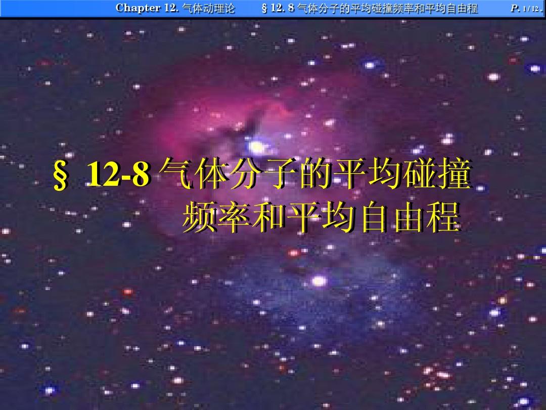 大氣壓強產生的原因影響因素_大氣壓強產生原理_大氣壓強的發現史