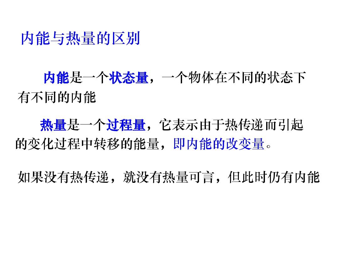 焦耳定律實驗總結_焦耳定律的實驗驗證_焦耳定律實驗器材
