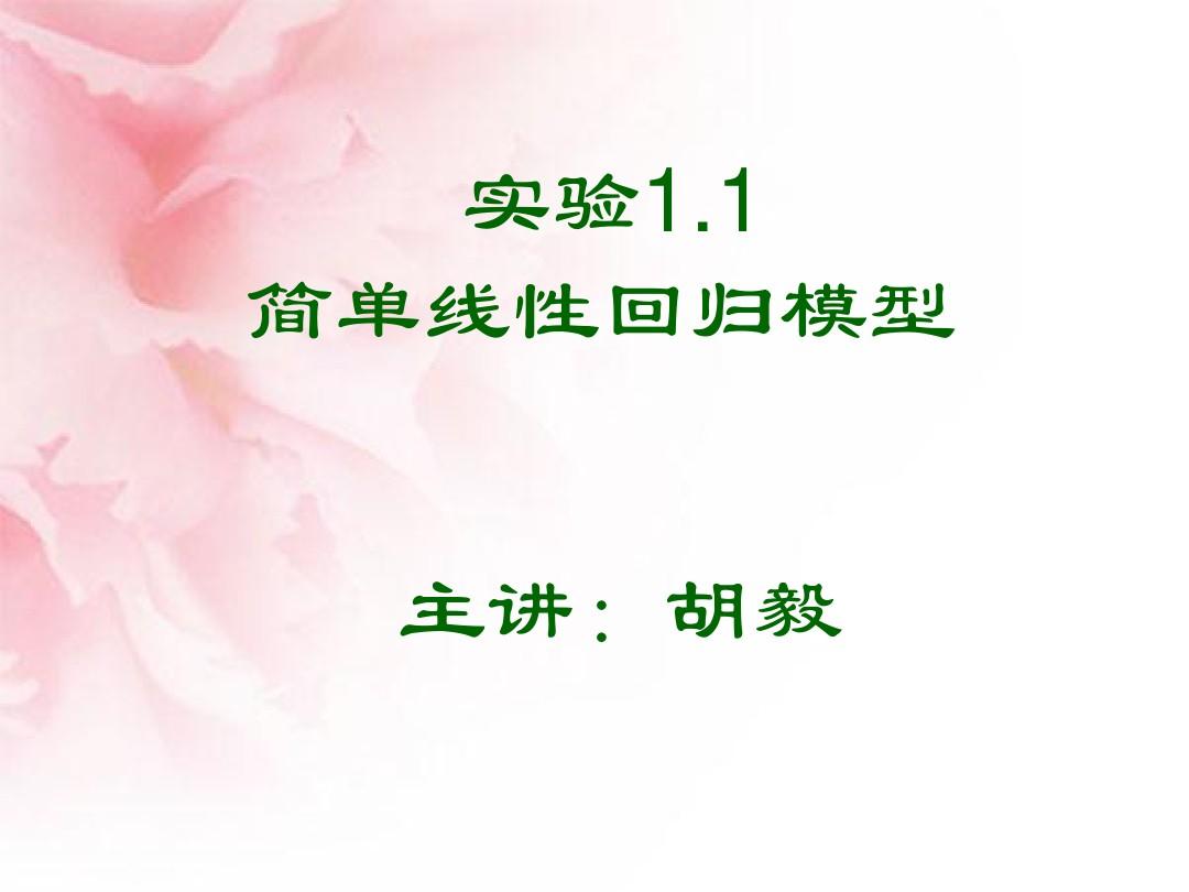 光的直線傳播教學設計表格_直線傳播的應用_直線傳播教學設計案例