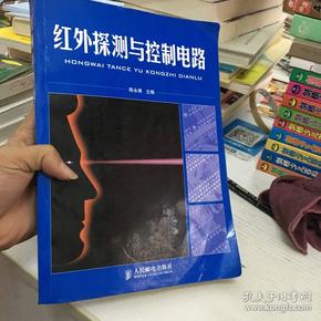 褚君浩院士智慧城市成就_物理的生活實例100個_褚君浩院士智慧城市論壇