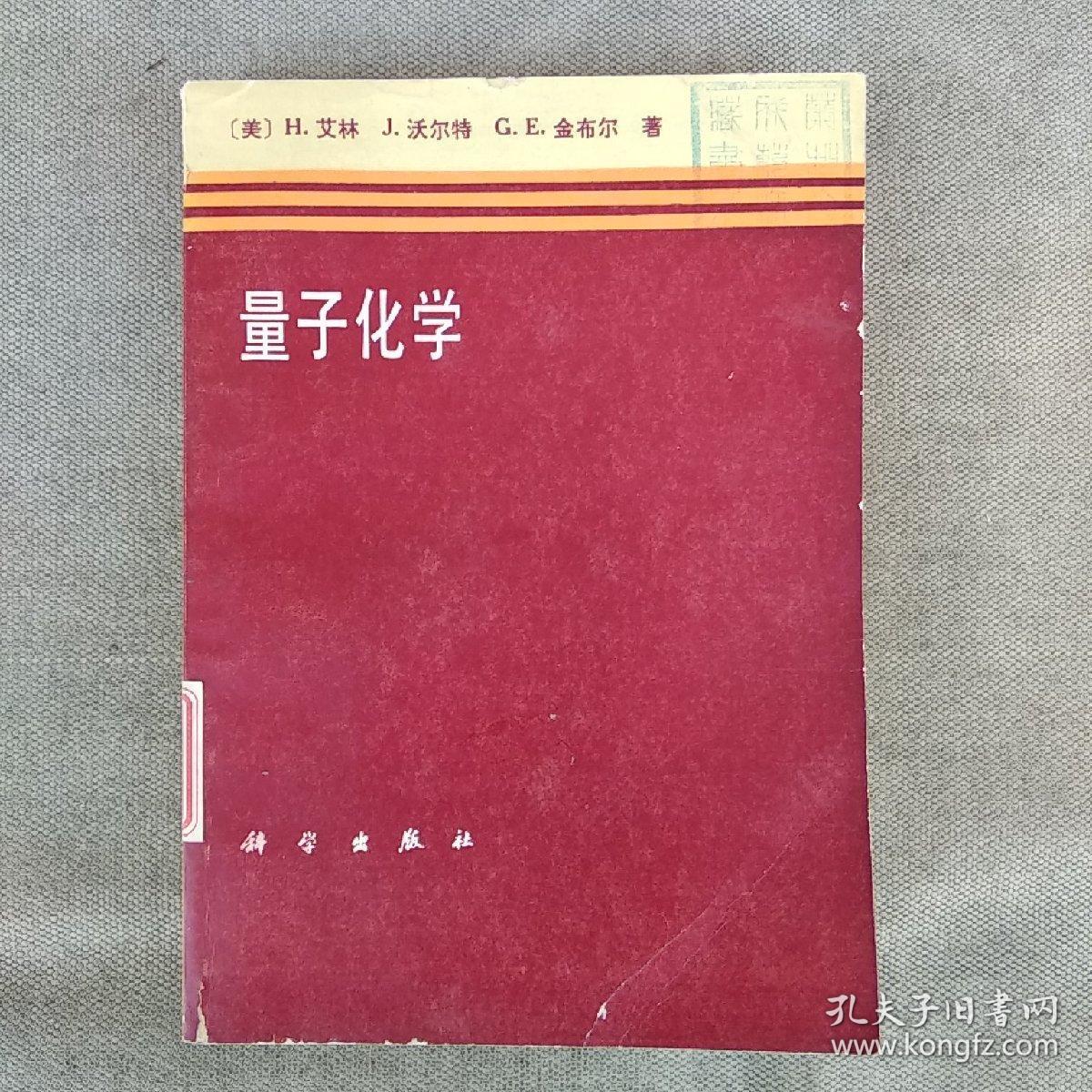 物理最新科研成果_中國物理學(xué)家排名前二十_物理科研課題