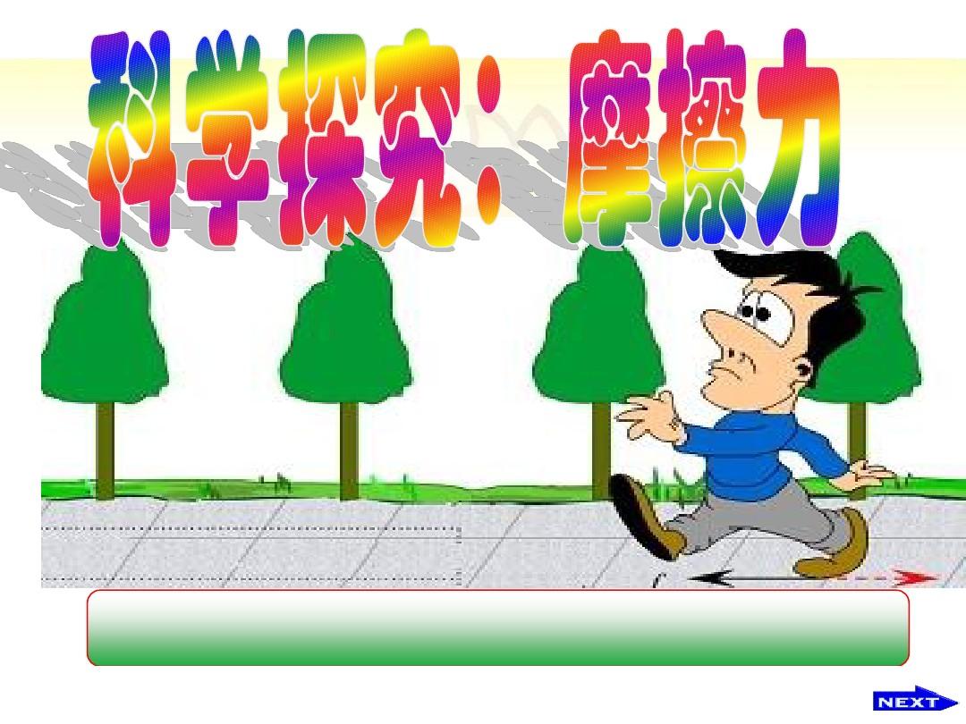 年級(jí)物理公式有哪些_物理全年級(jí)知識(shí)點(diǎn)_圓柱彈簧彈力計(jì)算公式