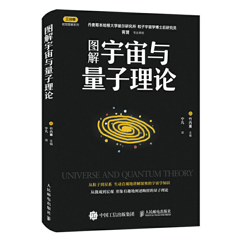愛因斯坦無解的題_愛因斯坦解決不了的難題_經典物理學與量子物理學