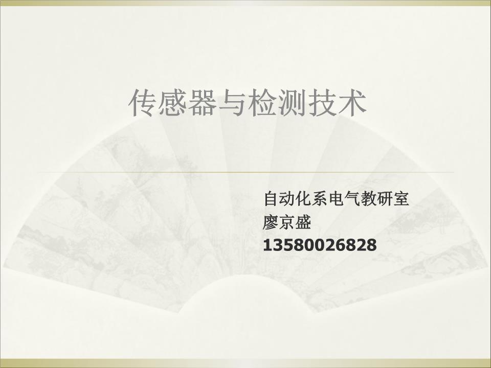 物理實(shí)驗(yàn)室app免費(fèi)_利用手機(jī)傳感器做實(shí)驗(yàn)_手機(jī)物理傳感器app