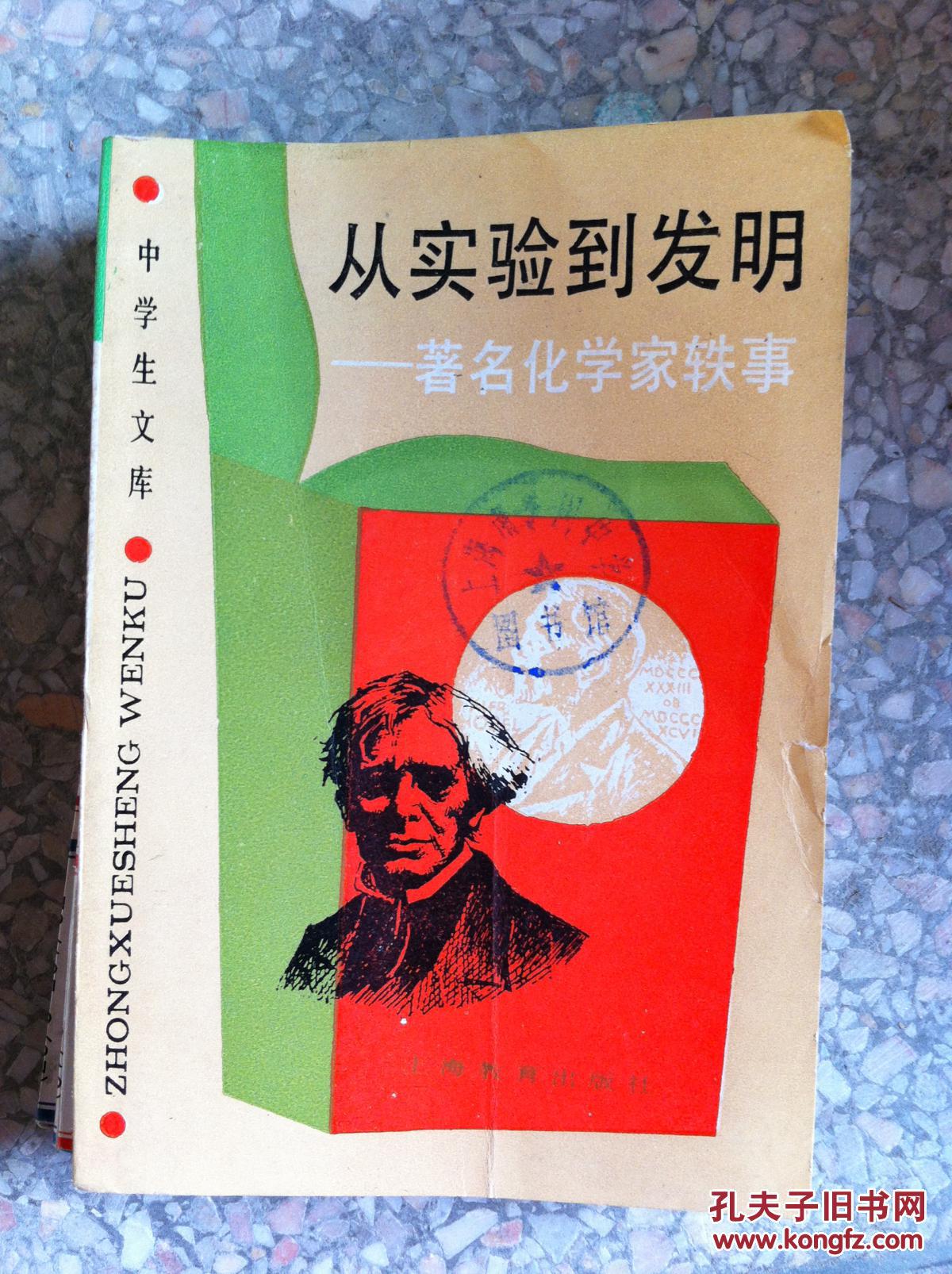 物理學家有哪些著名人物及貢獻小報_科學家人物稱號著名名字有什么_科學家有哪些著名的人物