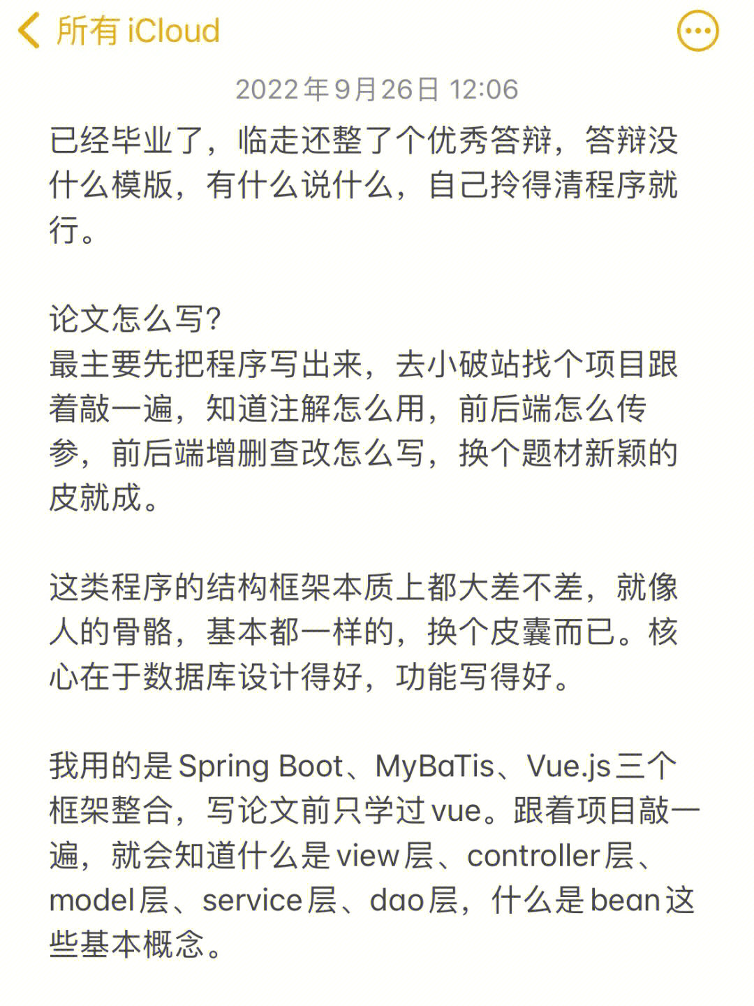 物理英文題做什么題好_經常做物理題英文_英文物理題答題格式