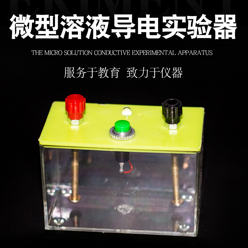 模擬物理實驗網站_物理實驗模擬器軟件_物理實驗模擬器在線玩