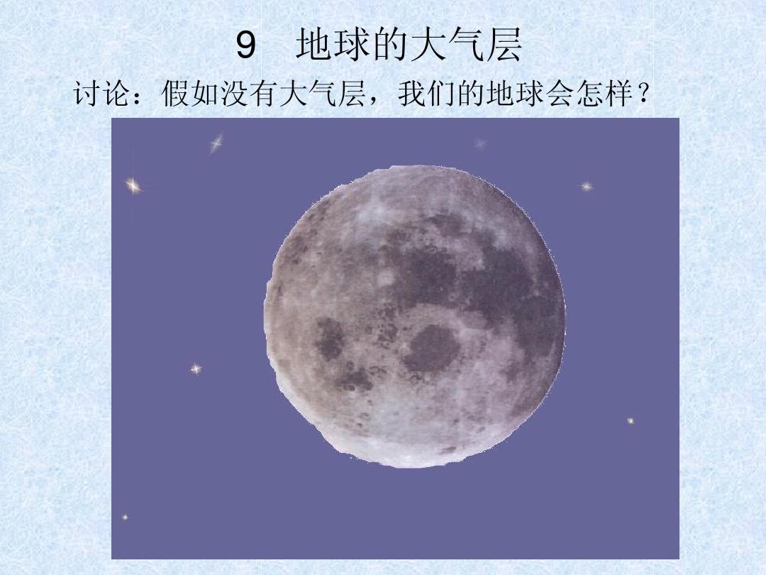 大氣壓強實驗水杯_大氣水杯壓強實驗注意事項_大氣壓強杯子裝水演示實驗