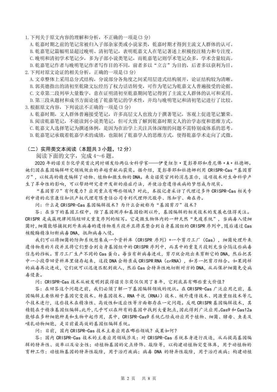 九年級物理中考備考方案_中考物理備考策略經驗分享_初中物理中考備考策略