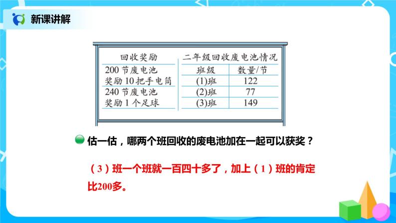 初中物理公式大全表格人教版_初中物理公式一覽表下載_物理公式初中必背公式