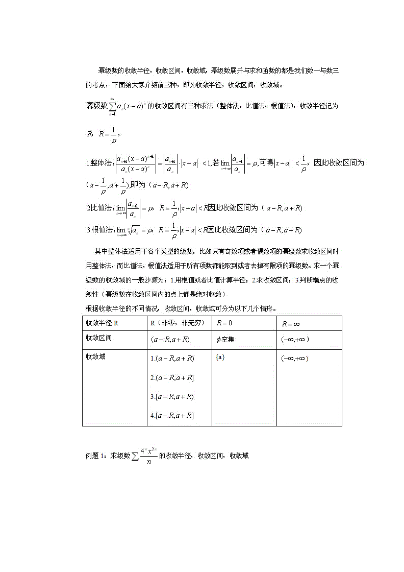 應用翻譯物理英語怎么寫_應用物理英語翻譯_應用物理學英語翻譯