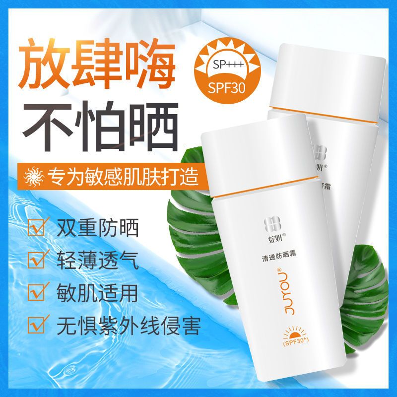 物理防曬比化學防曬更難卸_物理防曬好卸還是化學防曬好卸_物理防曬難卸還是化學