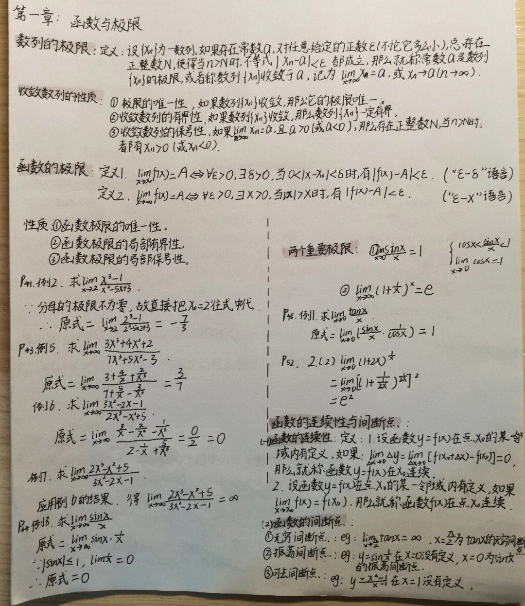 初中物理公式順口溜_物理必背100個公式初中_物理公式表初中