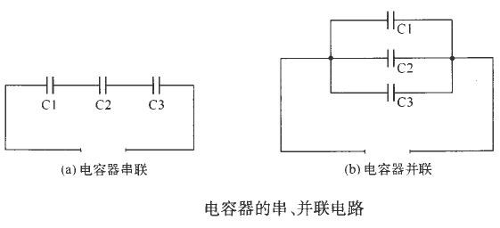 串聯電路電阻特征_串聯電路電阻特點_串聯電路的電阻特點