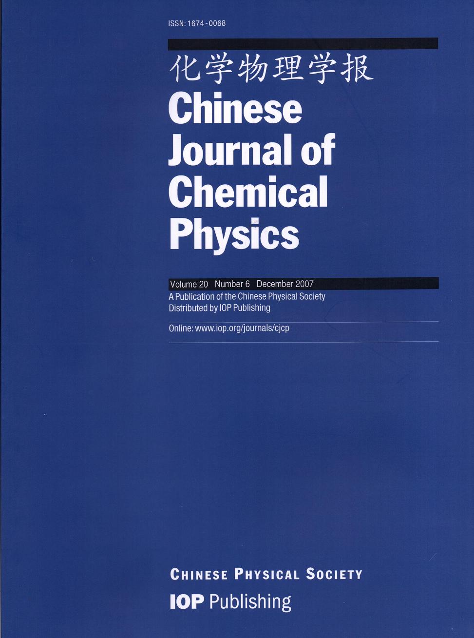 物理化學(xué)學(xué)報(bào)英文名_物理化學(xué)學(xué)報(bào)簡(jiǎn)寫(xiě)_物理化學(xué)學(xué)報(bào)英文版