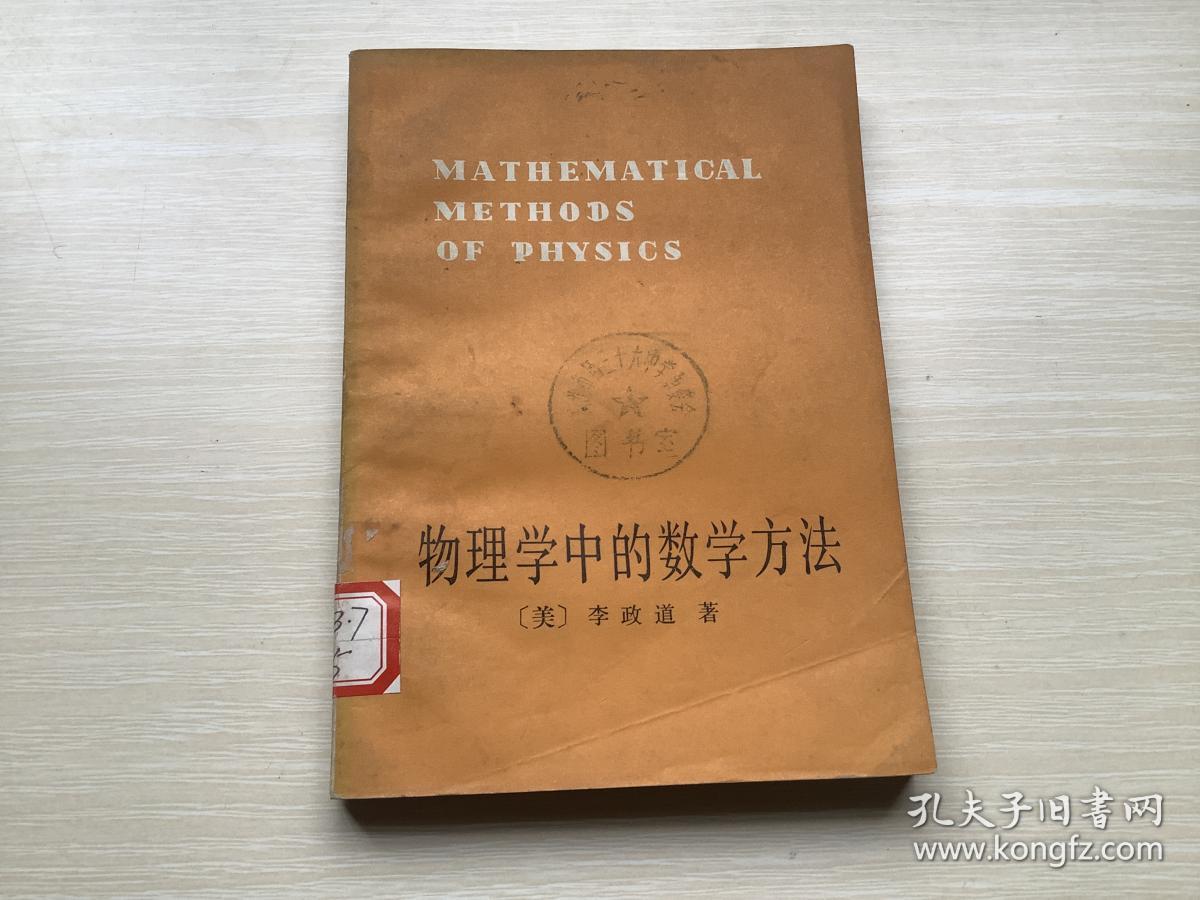 物理學的進化在線閱讀_進化物理在線閱讀學生版_物理進化論讀后感