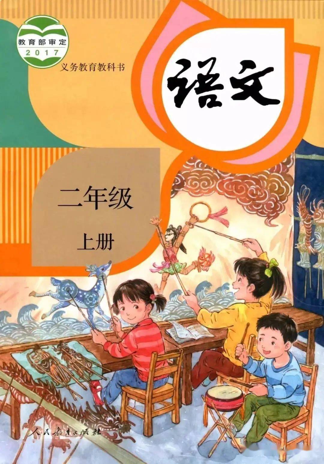 物理人教版全一冊(cè)_九上物理書(shū)電子版人教版免費(fèi)下載_人教版物理教材pdf