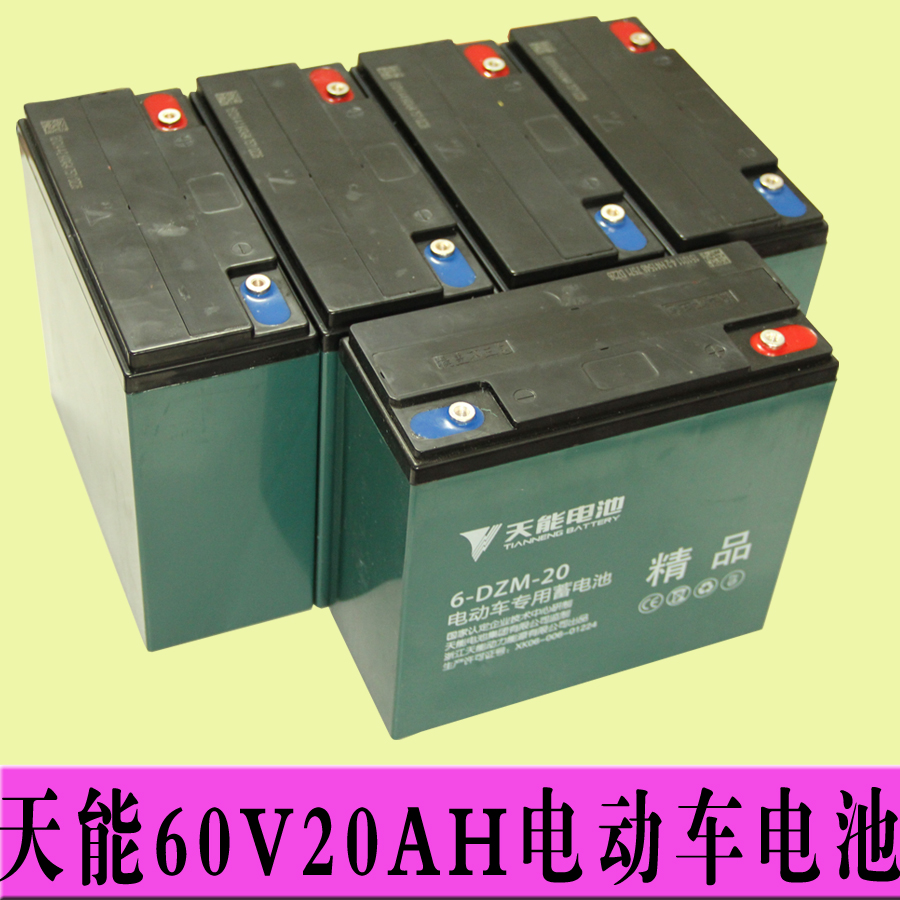 電動汽車充電功率是什么意思_電動車充電功率是什么意思_電車充電功率什么意思