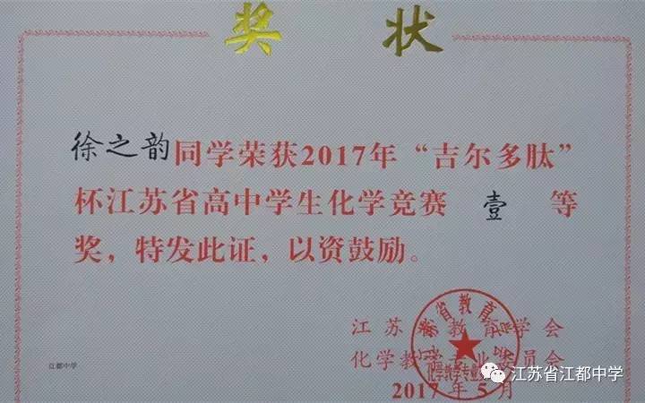 天津高中物理競賽_天津市物理競賽省一等獎(jiǎng)_天津高中物理競賽試題
