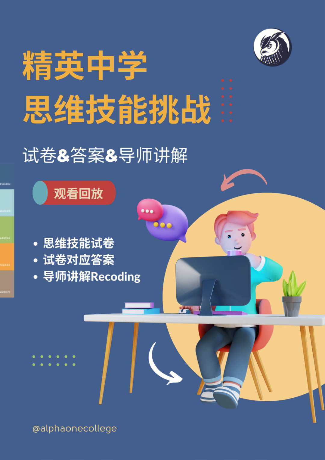 電學知識點思維導圖_電學思維導圖初三物理_電學思維導圖初二上