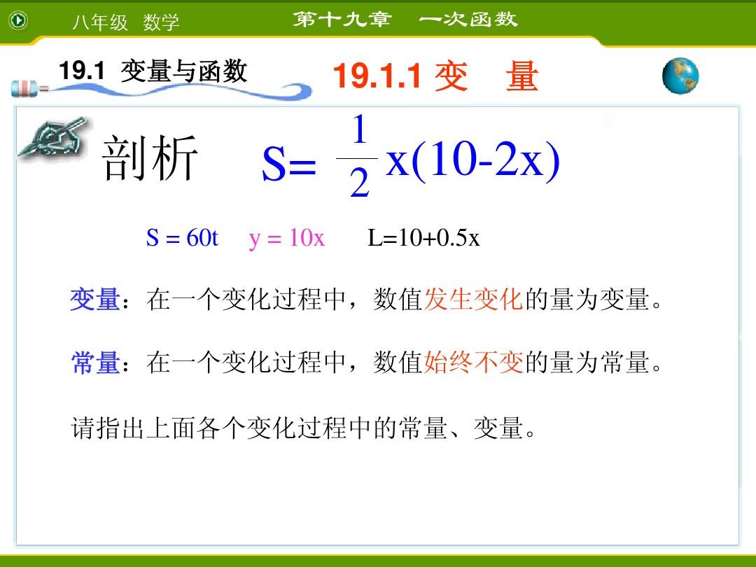 物理刻度尺的讀數(shù)題_物理停表讀數(shù)題_物理讀數(shù)題 啟示