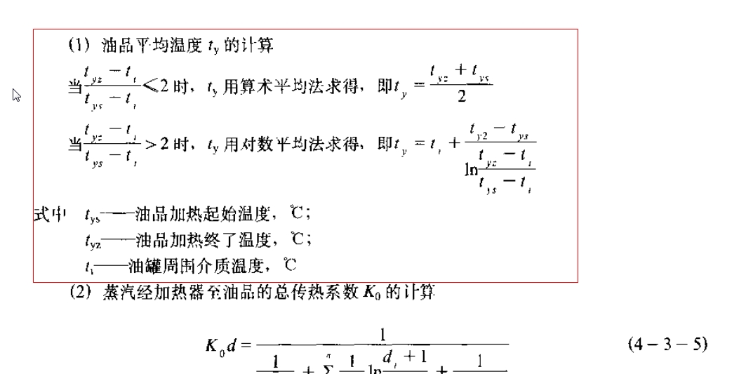 比熱容計算公式變形_物理比熱容公式變形_九年級物理比熱容變形公式