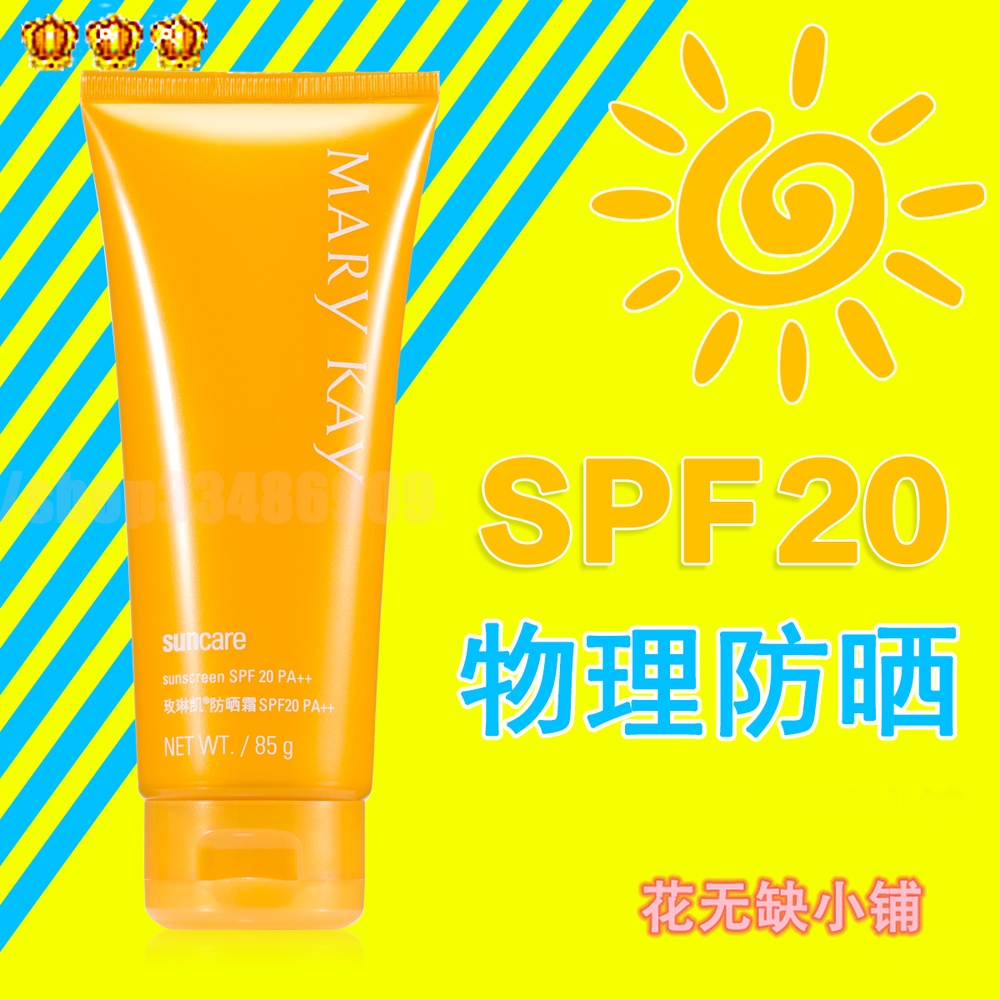 物理防曬化學防曬哪個安全_防曬化學物理安全原理_防曬的物理防護與化學防護
