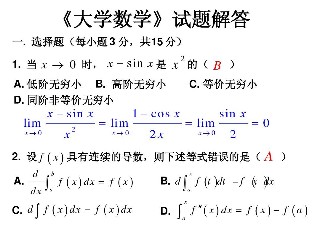 大學物理論文3000字靜電場學_靜電論文400-800字_靜電現象及其應用物理論文