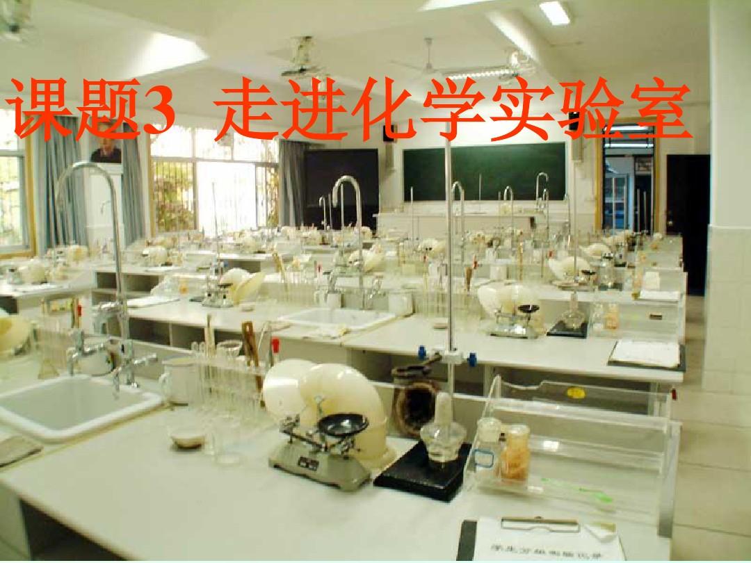 虛擬實驗在物理教學中的應用_虛擬物理實驗的基本特征_物理虛擬實驗室在教學中的應用