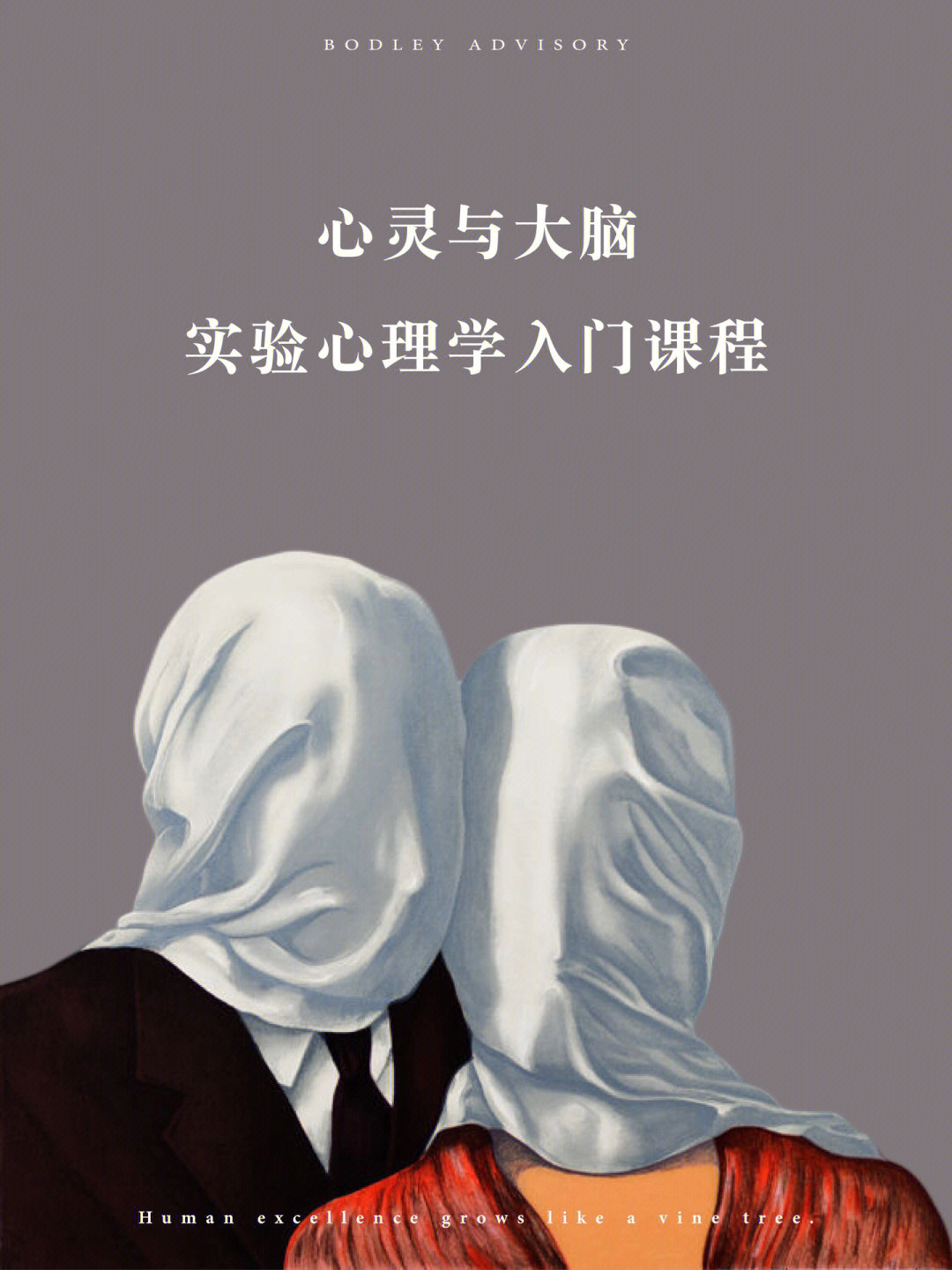 心理量和物理量的例子_心理量與物理量之間的關系是用感受性的