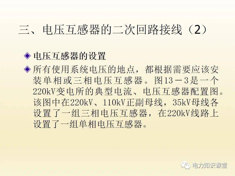 零序電流過大的危害_零序電流過大怎么解決_零序電流過高