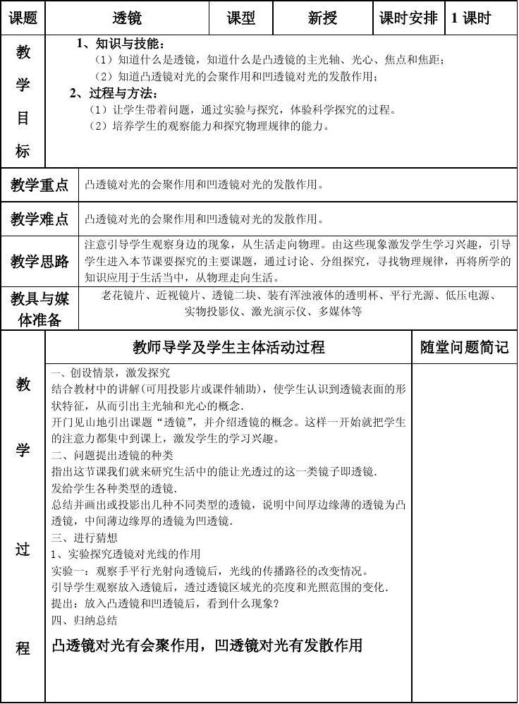 物理實驗室app使用教程_物理實驗室怎么用_nb物理實驗室手機版