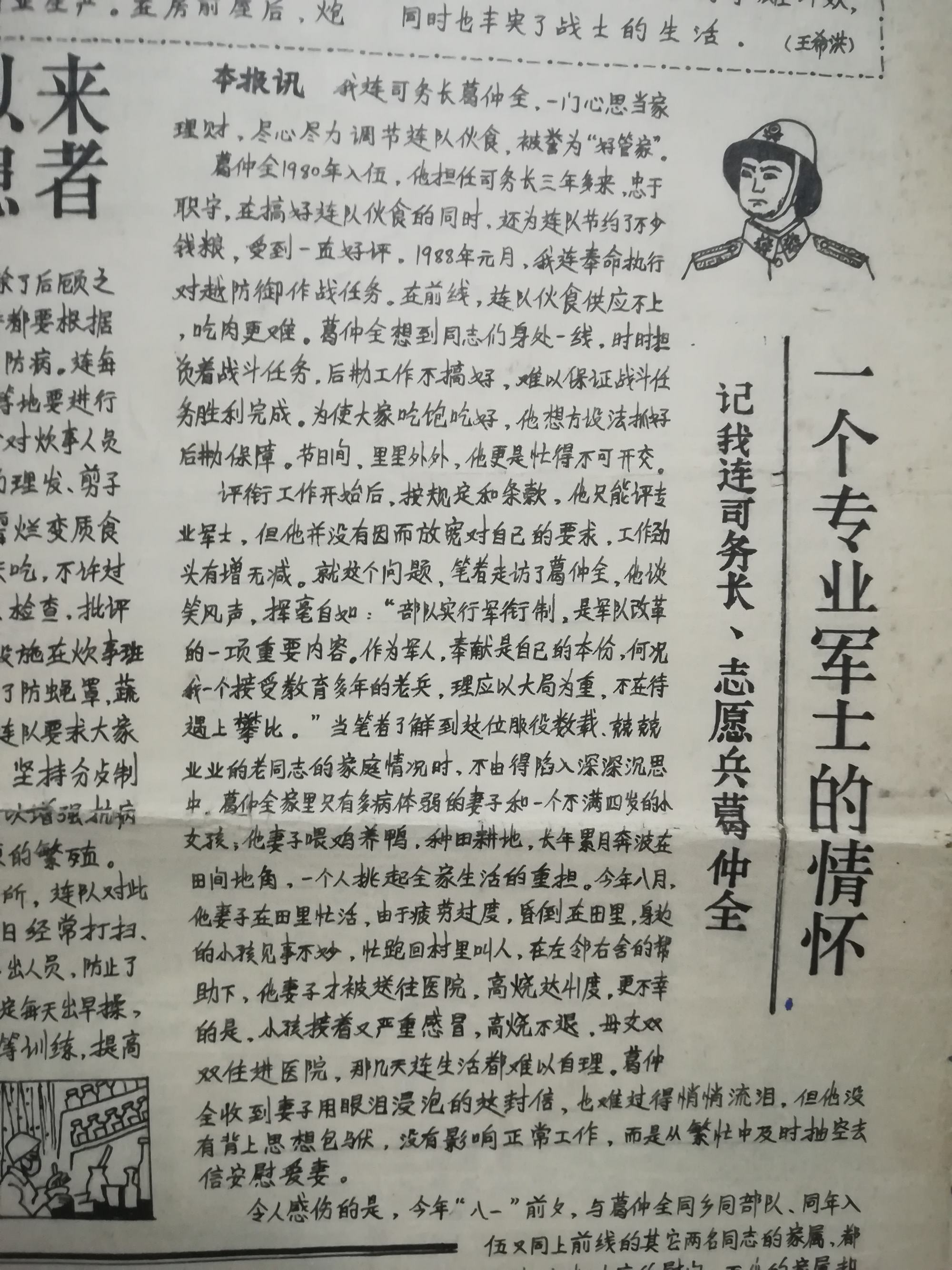 趣味手抄報簡單又漂亮_趣味手抄報的內容怎么寫_有趣的光現象手抄報