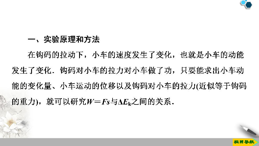 水平摩擦力怎么算_摩擦力和哪個力是平衡力_摩擦力和誰是平衡力