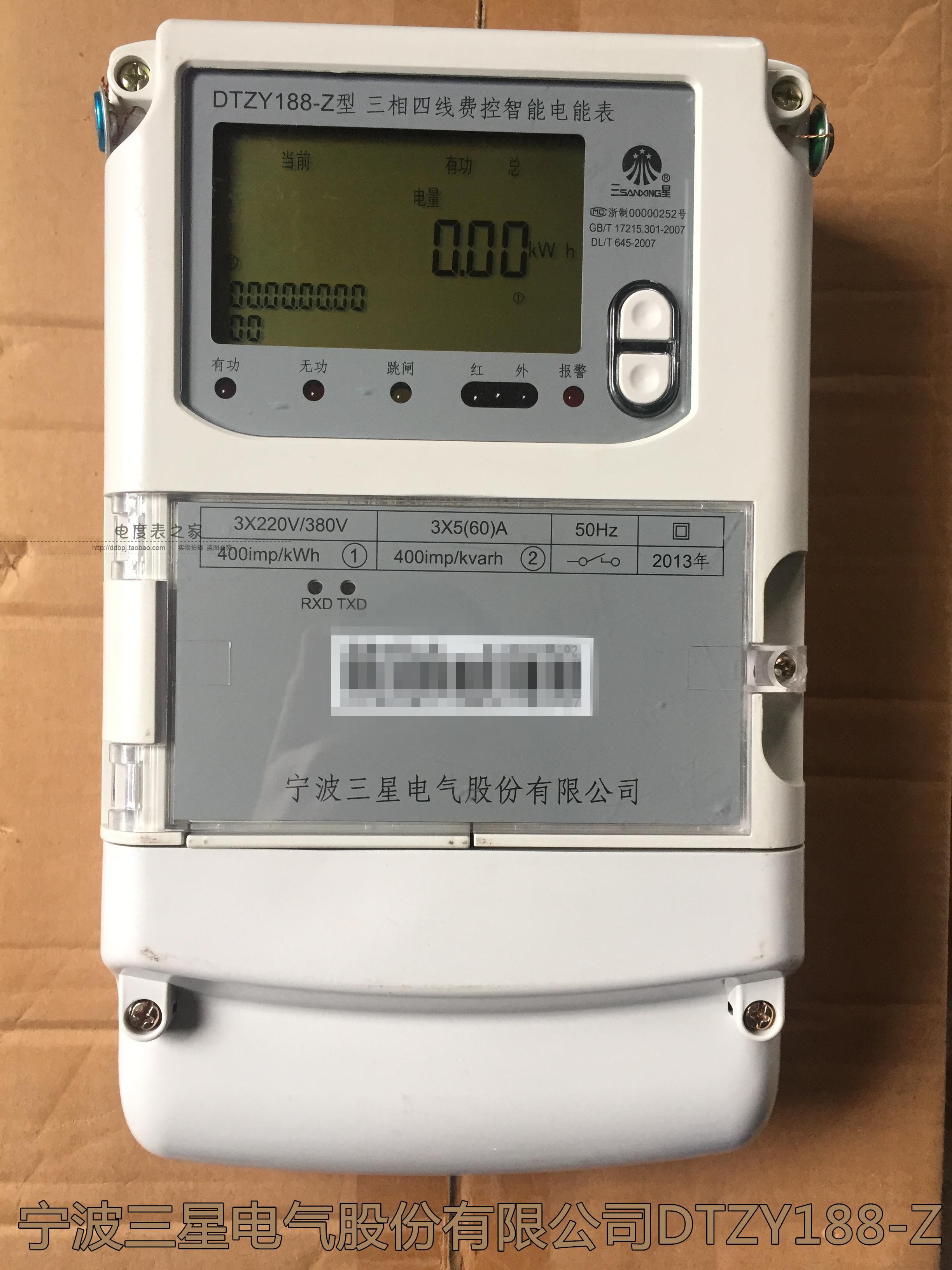 初中物理電能公式大全總結_初中物理電能教學視頻_初中物理電能表圖片