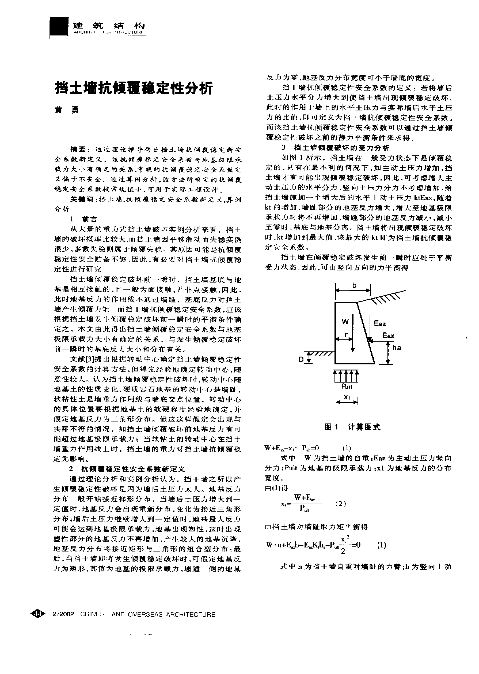 摩擦力水平方向_水平摩擦力怎么算_水平摩擦力做功