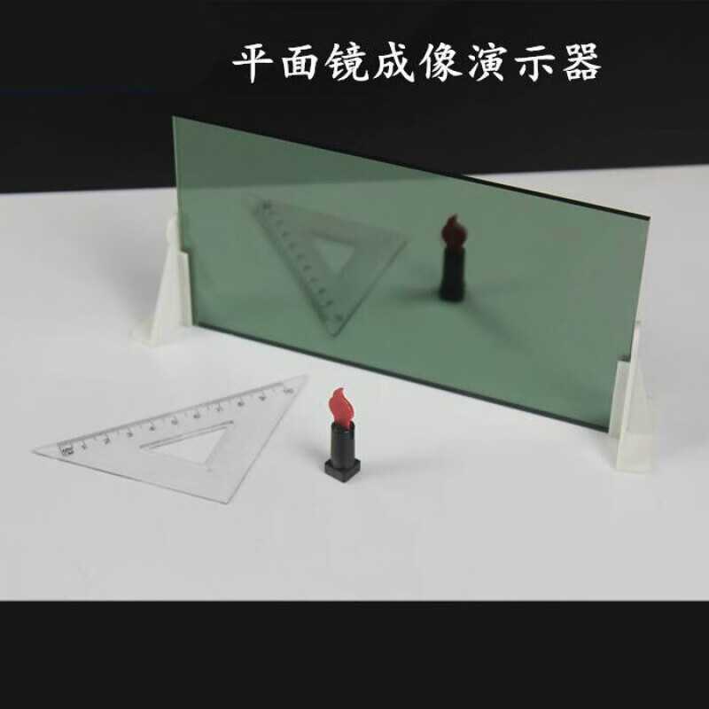 平面鏡成像選用玻璃板的目的_平面鏡成像玻璃板作用_平面鏡成像用玻璃板的目的