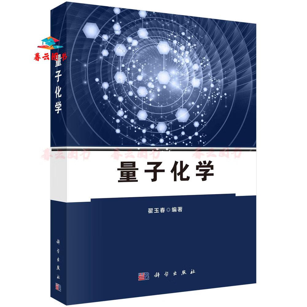 量子物理大學排名中國_量子物理大學教材_大學量子物理