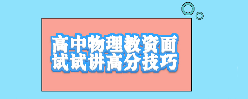 初中物理知識點填空軟件_初中物理填空題答題技巧_物理初中填空要背知識點