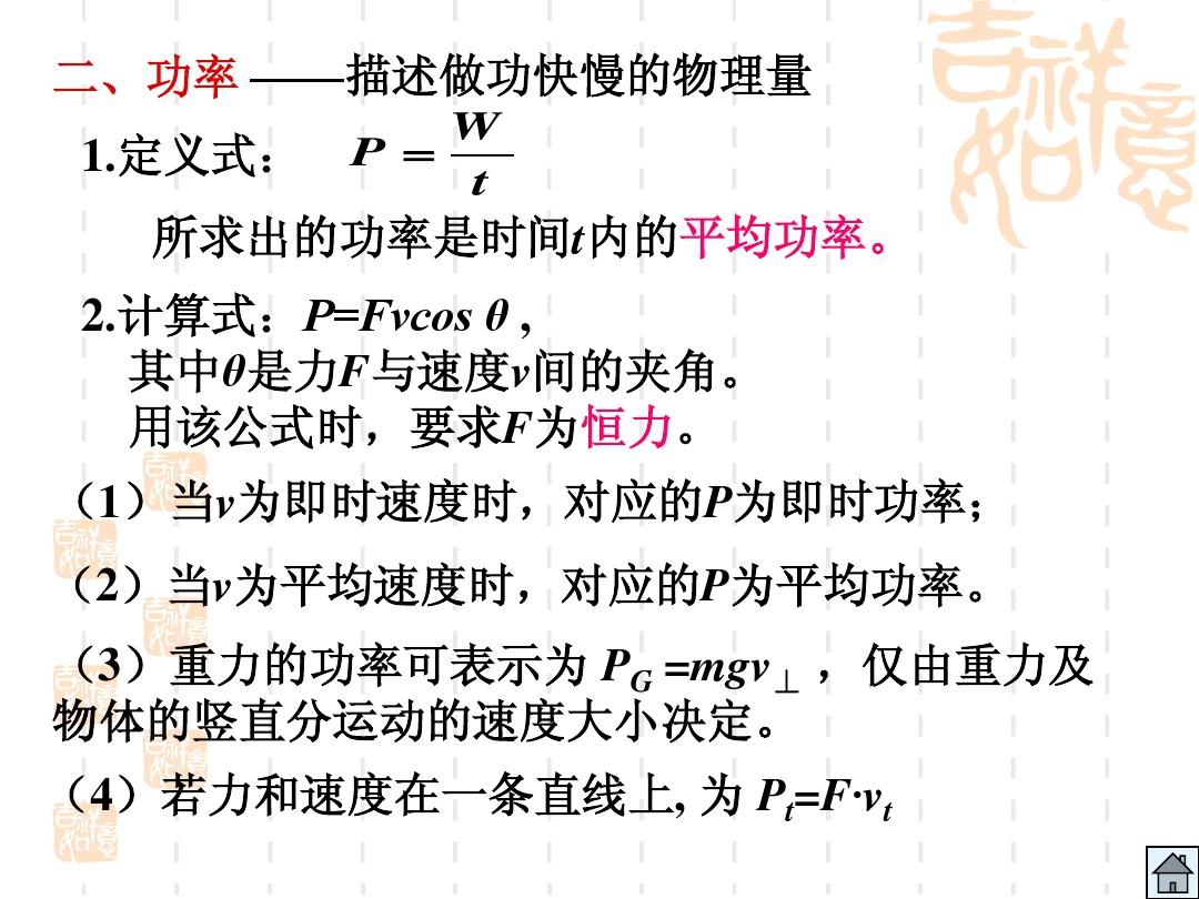 初三物理浮力總結知識點歸納_初三物理浮力典型例題_初三物理浮力知識點總結