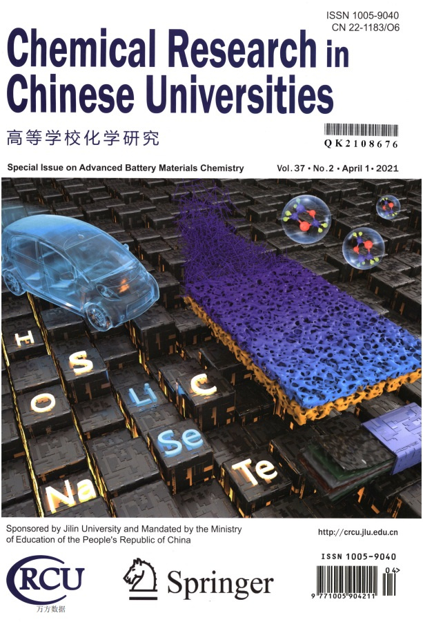 物理sci一區(qū)期刊_物理類(lèi)期刊分區(qū)_物理期刊sci一區(qū)