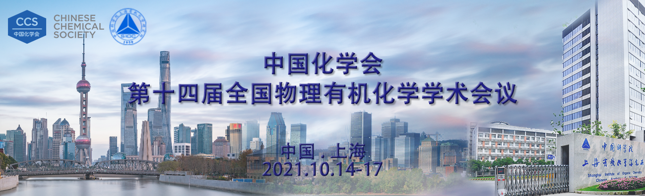 中科院物理理論研究所科創(chuàng)_中科院物理理論研究所_中科院理論物理研究所