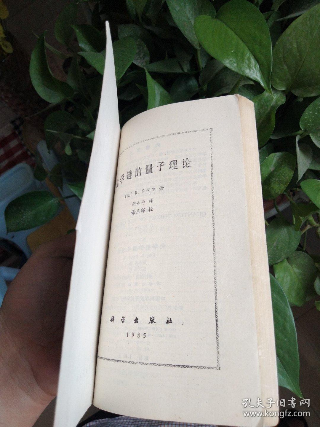 中科院理論物理研究所_中科院物理理論研究所科創_中科院物理理論研究所