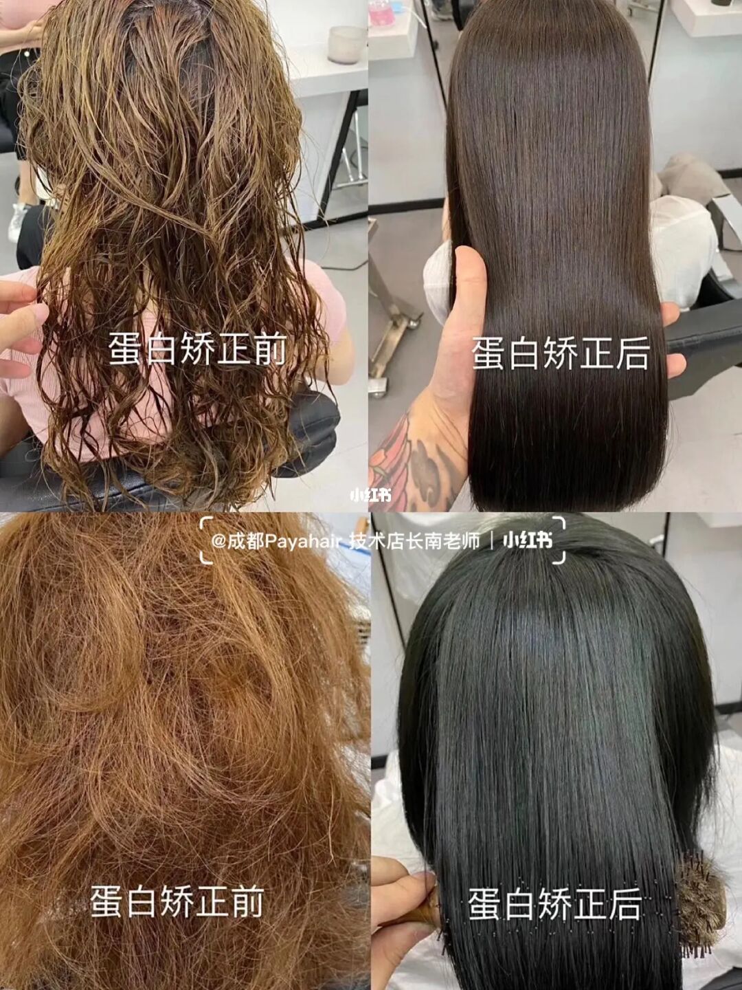 啫喱水和彈力素哪個定型效果好_啫喱水彈力素的區別_彈力素和啫喱水的區別